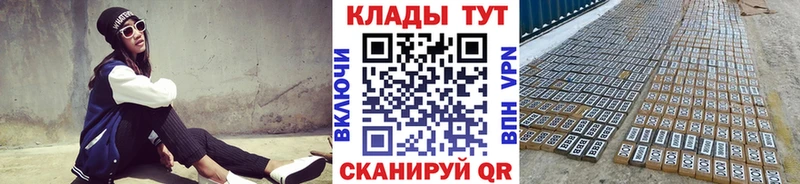 Codein Бодайбо