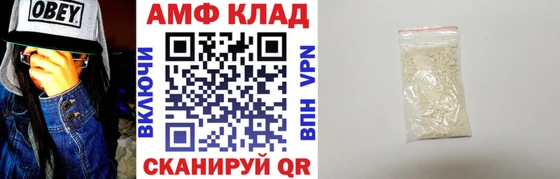 как найти закладки hydra tor АМФЕТАМИН Розовый Бодайбо