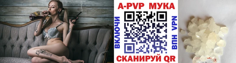 Alpha-PVP крисы CK  купить наркотик  Бодайбо 