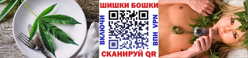 Cannafood конопля  где найти наркотики  Бодайбо 