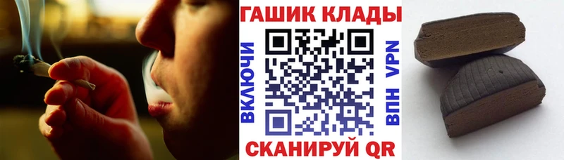 даркнет сайт  Бодайбо  ГАШИШ гашик 