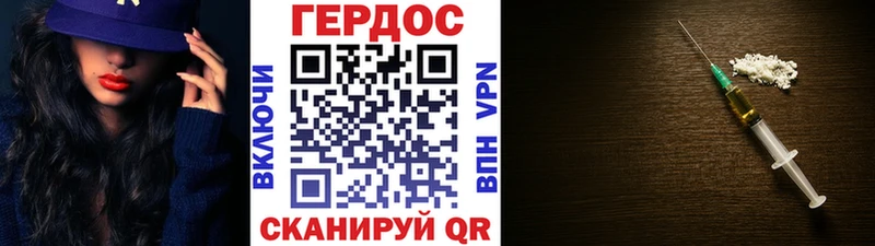 ГЕРОИН Афган  закладки  Бодайбо 