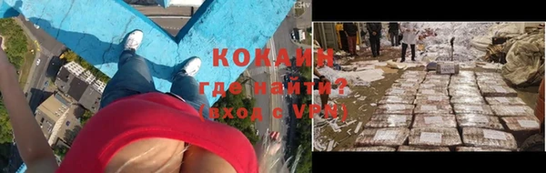 кокаин колумбия Балабаново