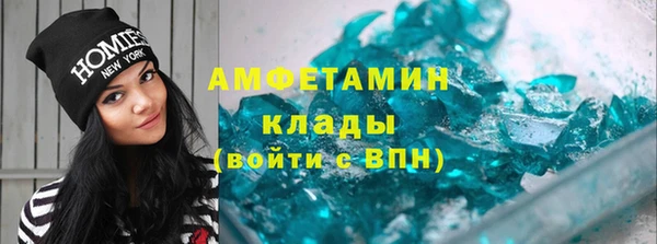 марки nbome Белоозёрский