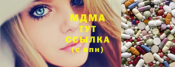 мдма Белокуриха