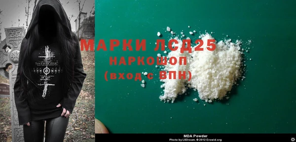 мдма Белокуриха