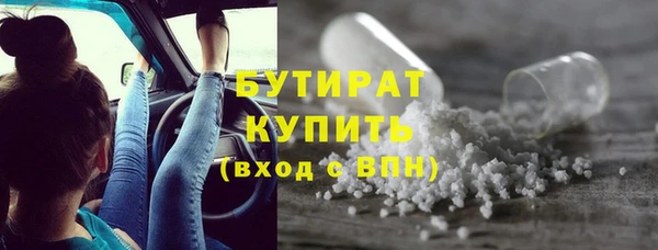 марки nbome Белоозёрский