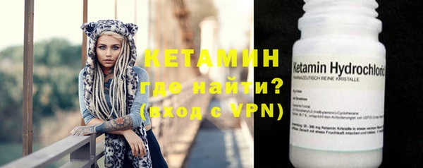 спайс Беломорск