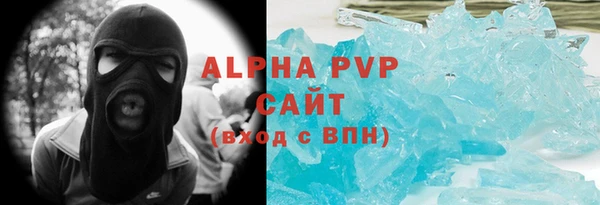 спайс Беломорск