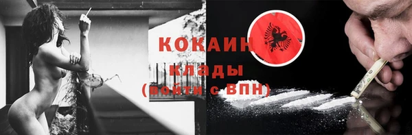 герыч Медвежьегорск