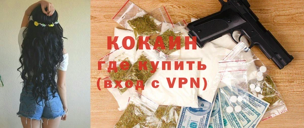 мдма Белокуриха