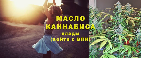 мдма Белокуриха