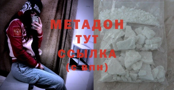 спайс Беломорск