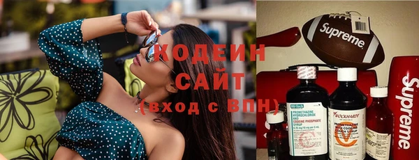 спайс Беломорск