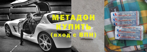 Альфа ПВП Балахна