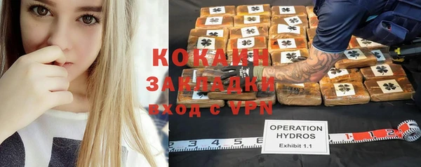 спайс Беломорск