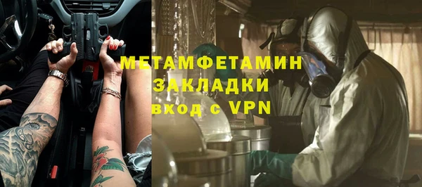 спайс Беломорск
