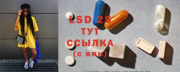 мдма Белокуриха