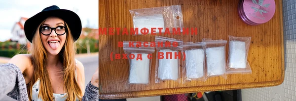 Альфа ПВП Балахна