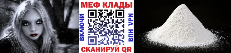 Меф VHQ  Бодайбо 