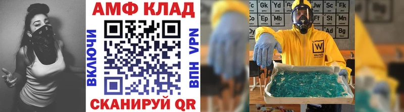 Метамфетамин кристалл  Бодайбо 