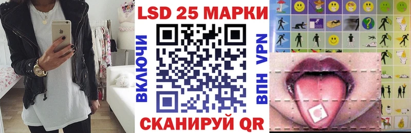 где найти   Бодайбо  Марки 25I-NBOMe 1,5мг 