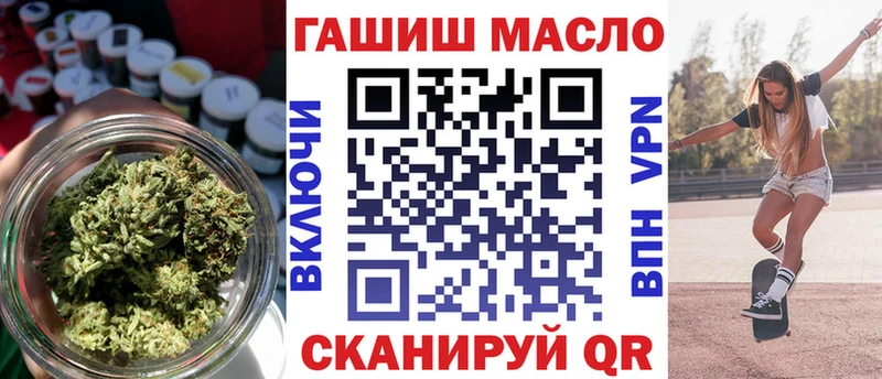 купить сайты Бодайбо ТГК вейп с тгк